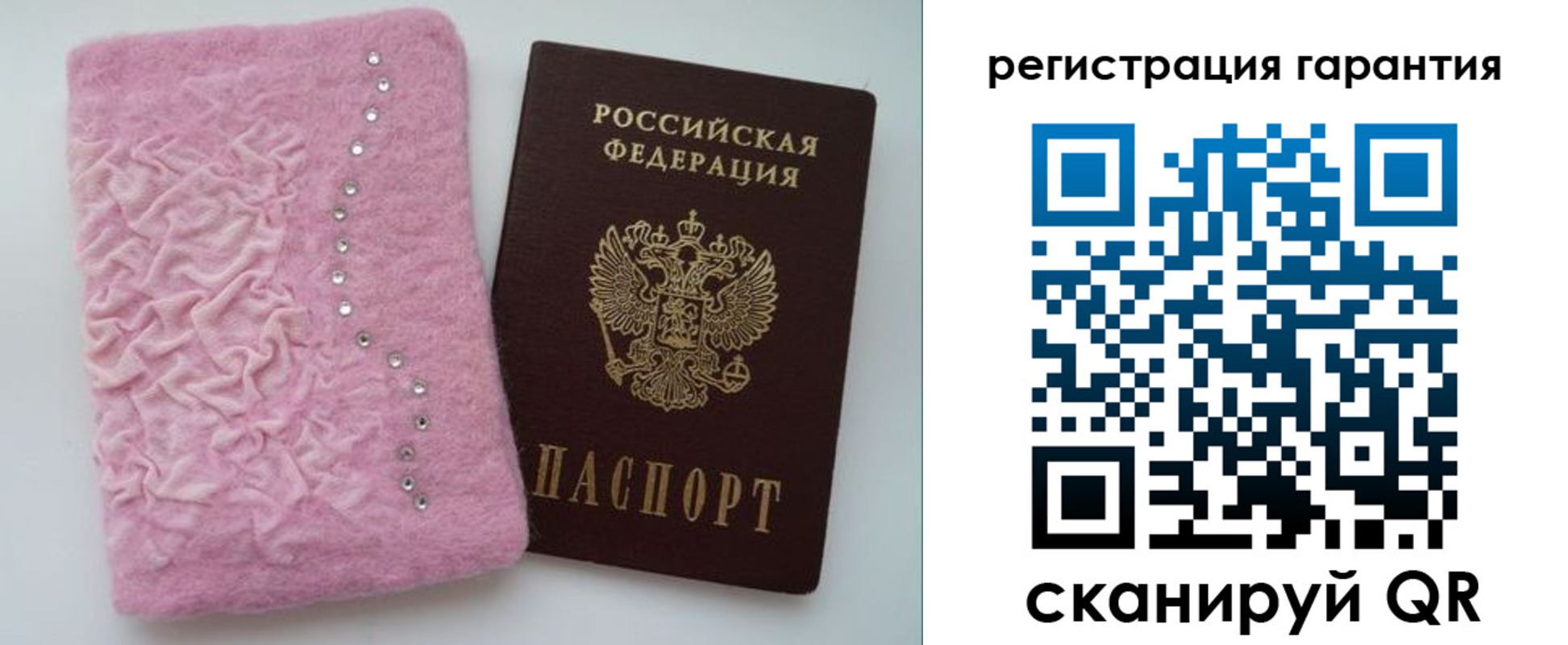 временная регистрация гарантия в Кыштыме