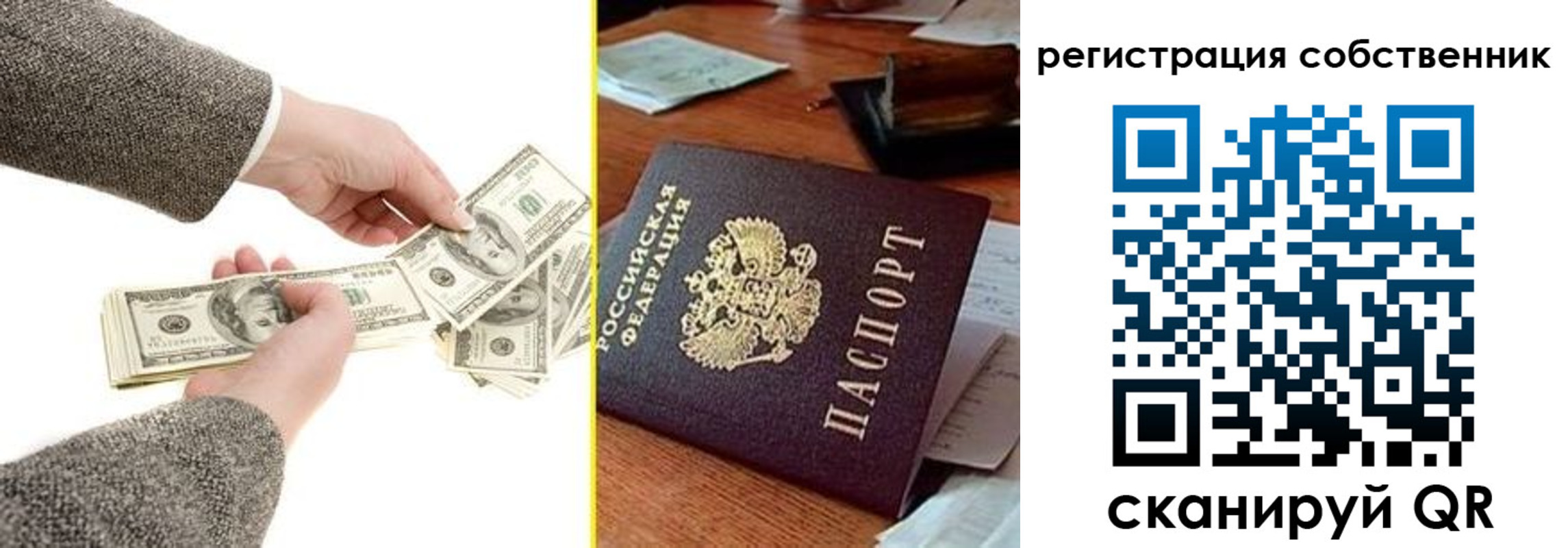 регистрация в Кыштыме