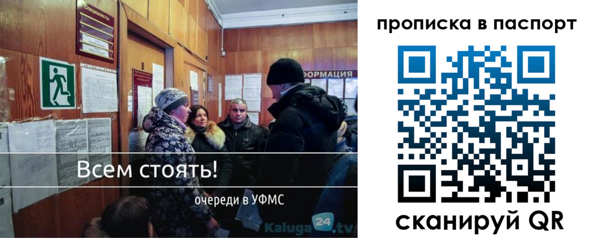 прописка паспорт в Кыштыме